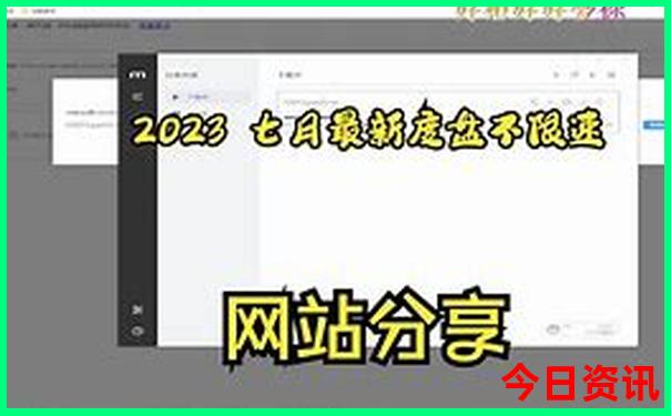 舞月荷花景区景点介绍