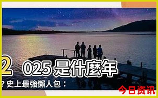西安周边适合老人游玩的地方
