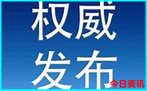 北京旅游费用多少报团五日游