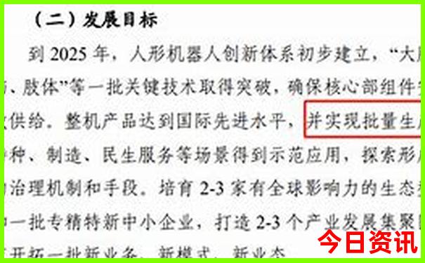 潮汕3天2晚旅游攻略