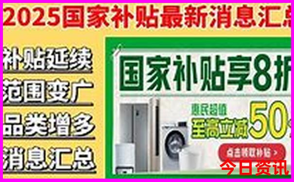 四川成都三日游最佳攻略