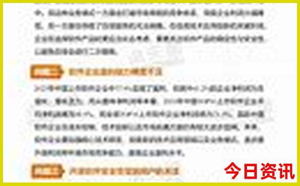 成都有哪些旅游景点